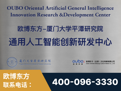 西昌-持续深耕：与厦门大学合作，深化产学研融合